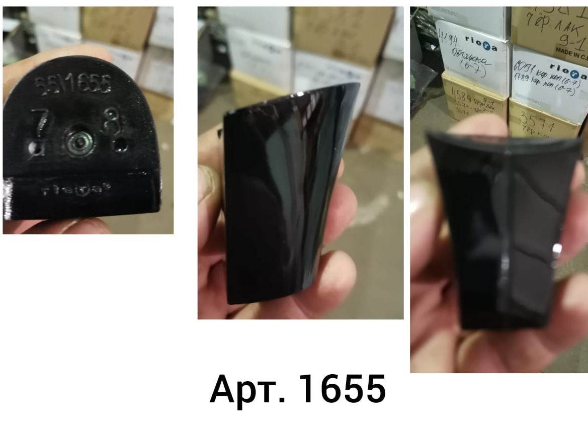Каблук 1655