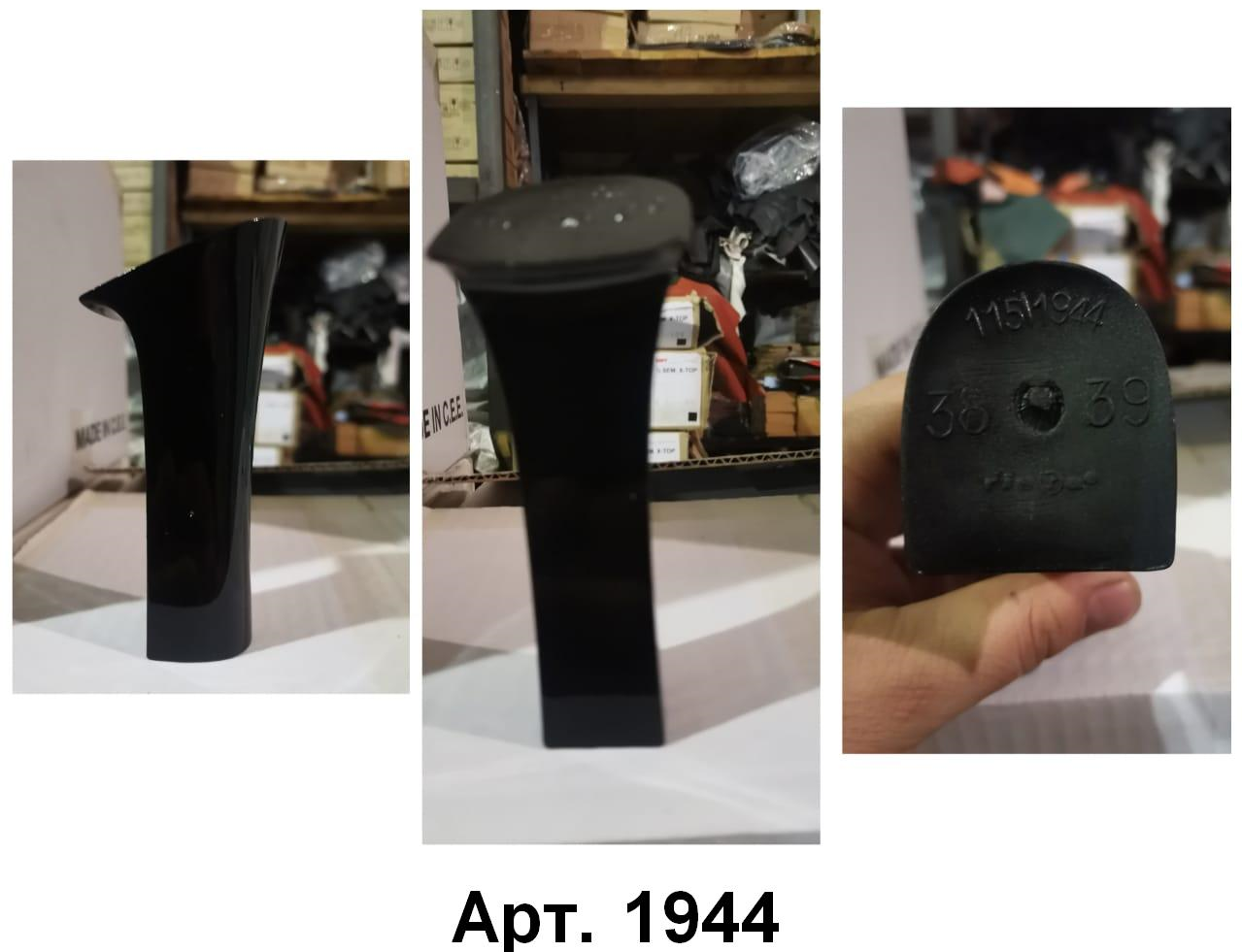 Каблук 1944