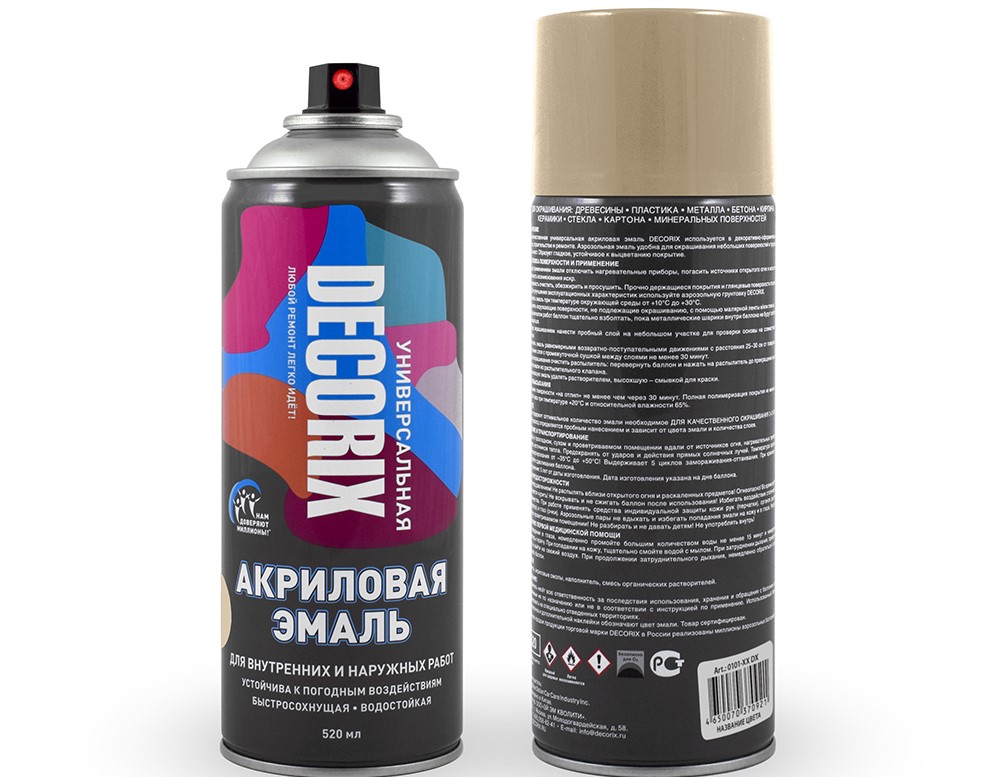 Краска-спрей Decorix