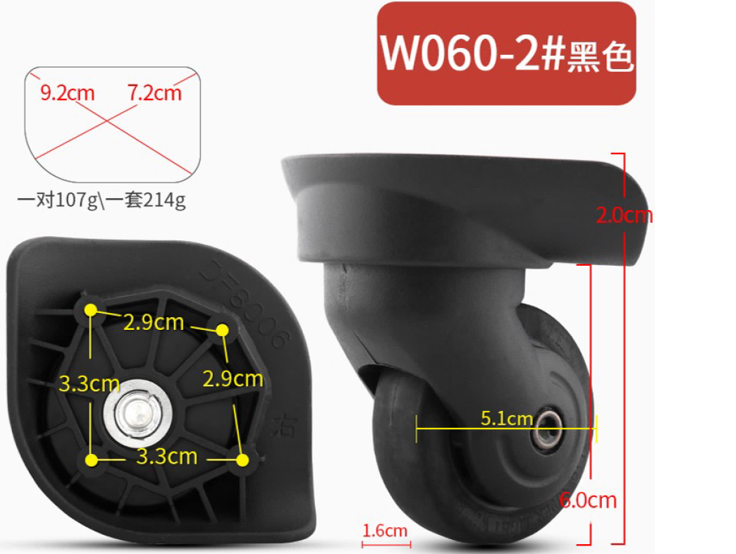 Колёса W060-2 низкие (2шт)