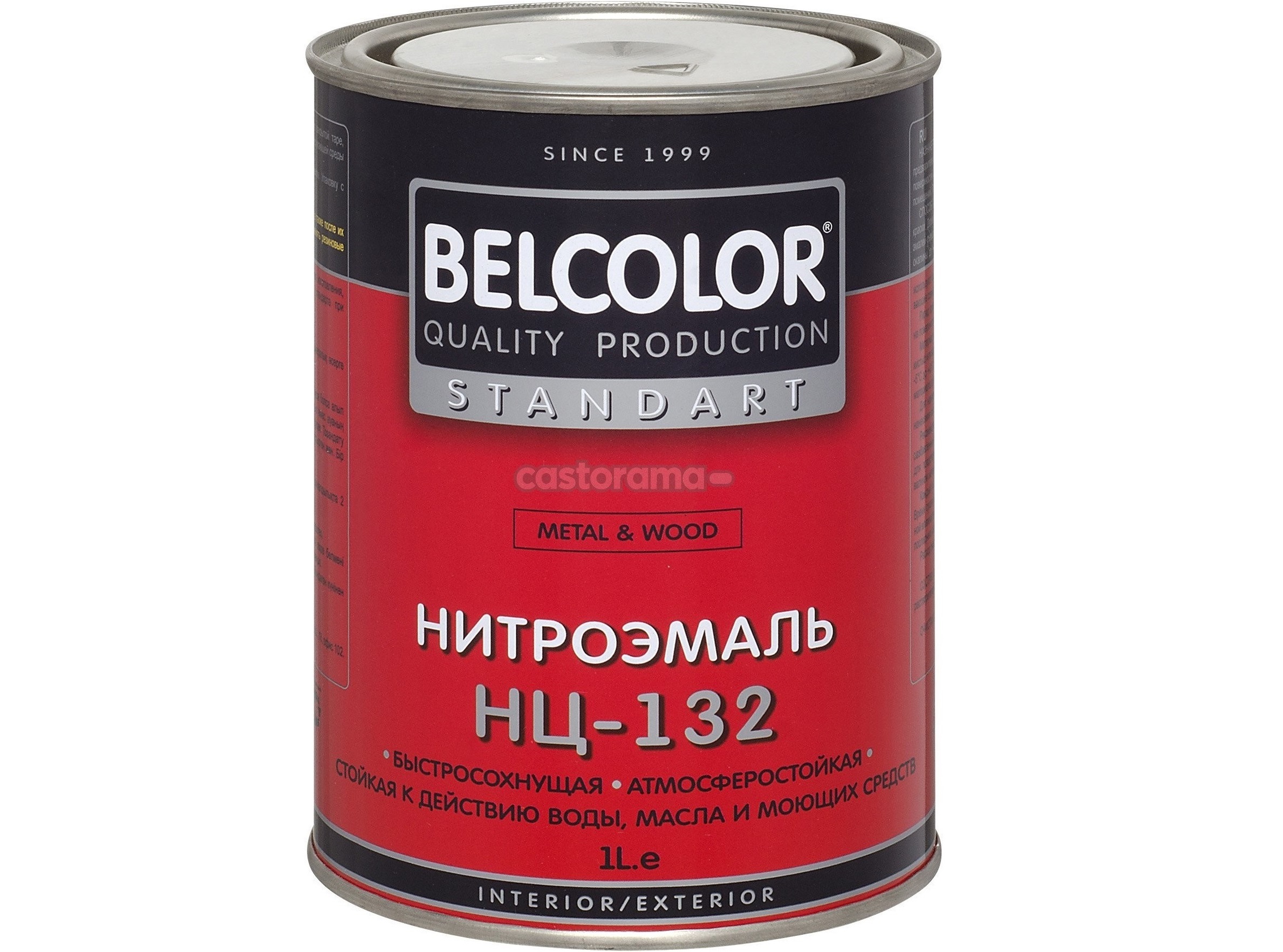 Нитрокраска НЦ-132