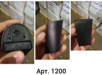 Каблук 1200