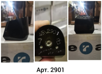 Каблук 2901