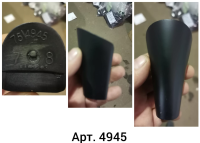 Каблук 4945