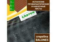 Набоечная пластина Crepelina Balones
